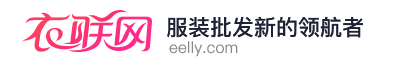 服装货源网(男装批发一手货源网)