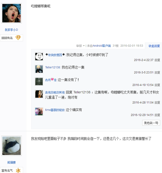 黑猫警长一共多少集，黑猫警长一共几集（<18>黑猫警长到底多少集）