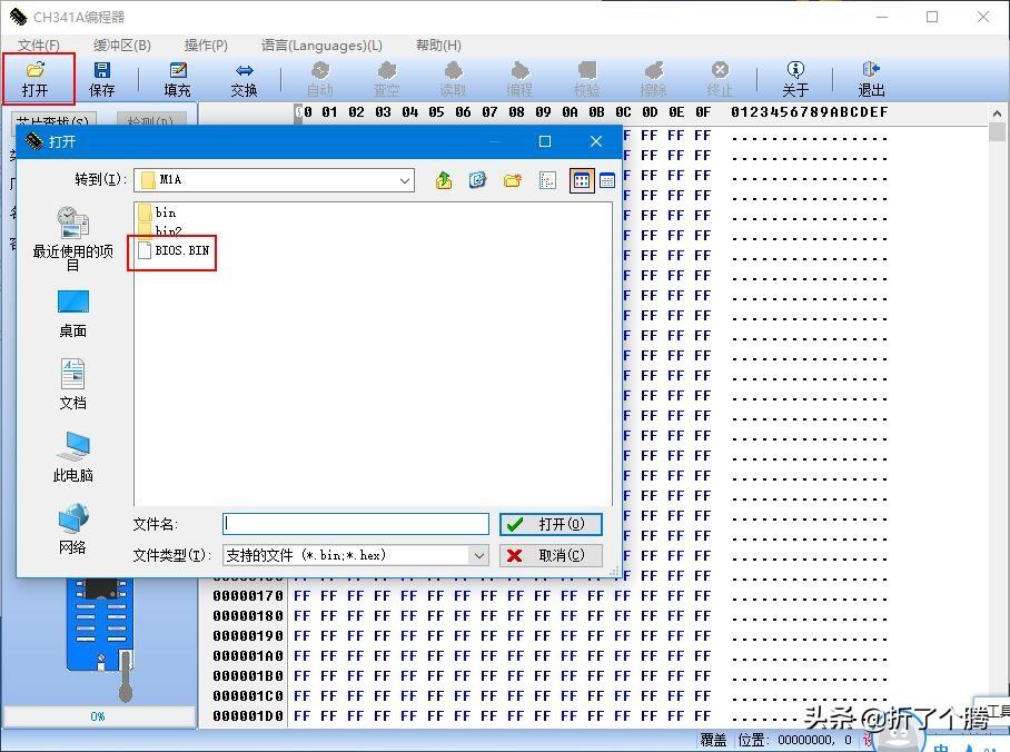 如何编写bios程序（bios编程器使用教程）