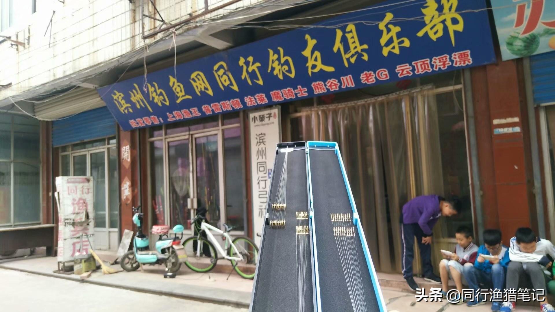 中国渔具批发商城：一站式采购平台，汇聚全品类渔具，价格实惠，品质保障，助力垂钓爱好者轻松选购。