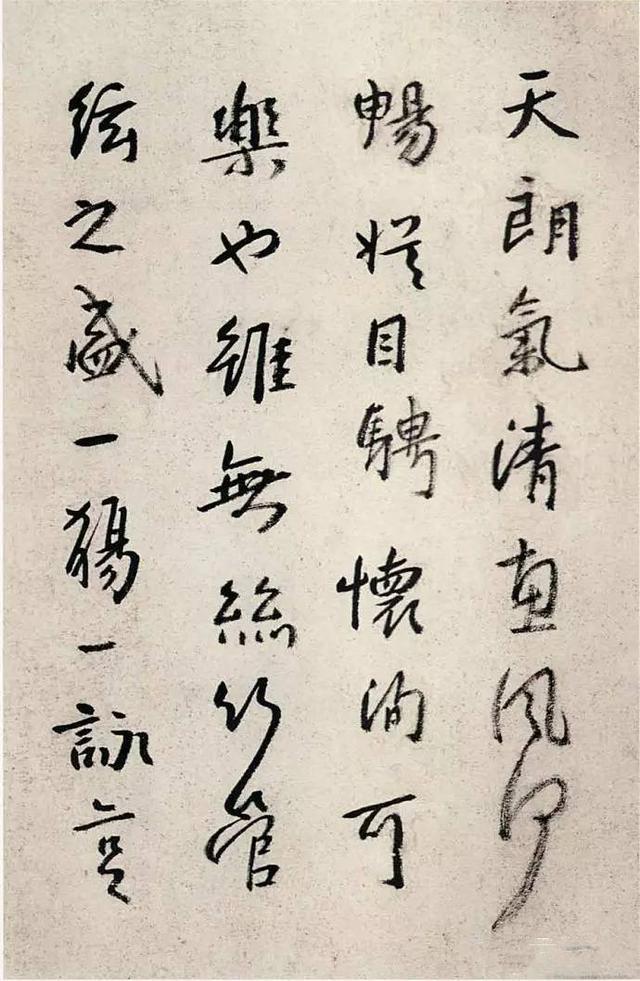 朱耷怎么读，八大山人临河序和临兰亭序