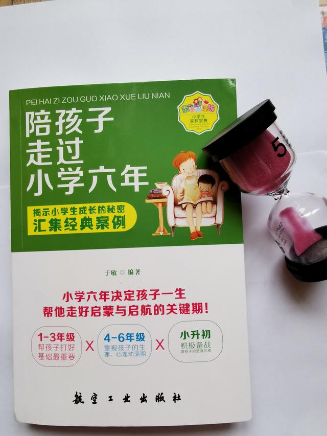 不想上学了怎么办，厌学怎么办（父母给予正确的引导很关键）