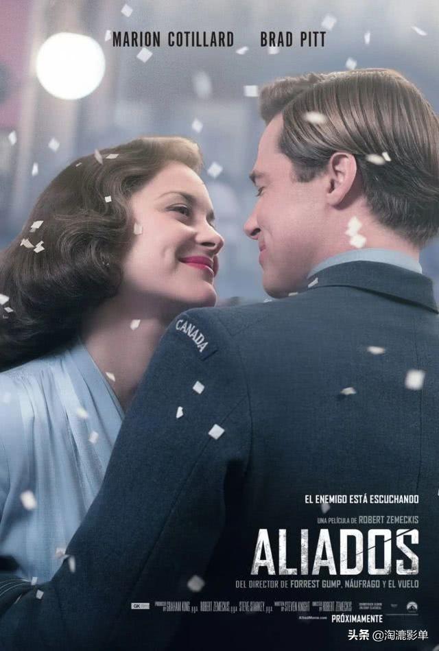 皮特和朱莉的电影，布拉德皮特和安吉丽娜朱莉（布拉德·皮特生涯20大影片）