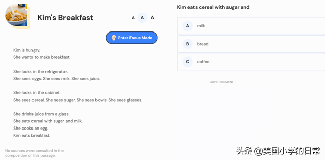 背单词网站，背单词app（孩子暑假每一天都过得有意义）