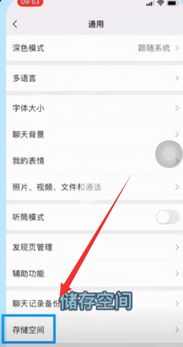 手机微信文件过期或已被清理怎么恢复，微信已过期或被清理的文件怎么恢复（微信图片过期了怎么恢复）