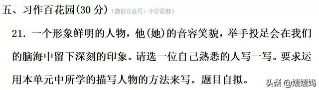 屏息凝视的屏是什么意思,屏息凝视的意思(部编版五年级语文下册第五
