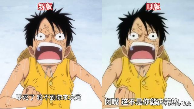 顶上战争第几集，海贼王第几集开始顶上战争（顶上战争新旧对比）