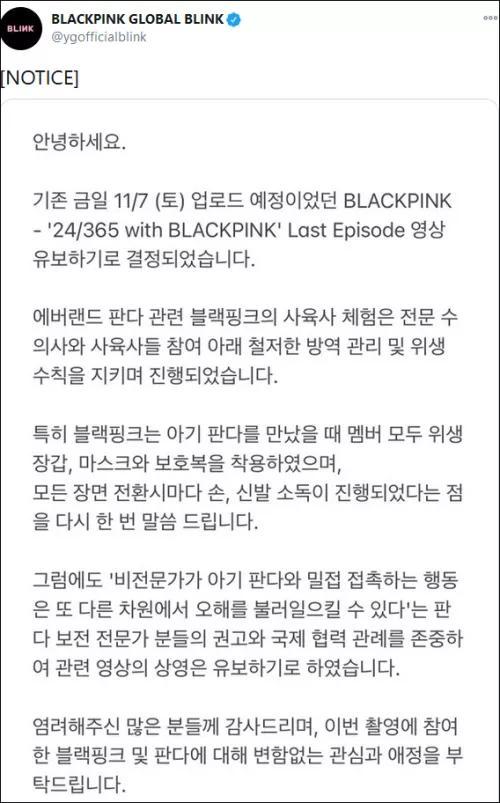 bts是什么意思，我们为什么反对解除“限韩令”
