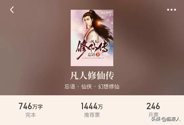 公认的十本巨好看的小说,你觉得哪一本最好看?