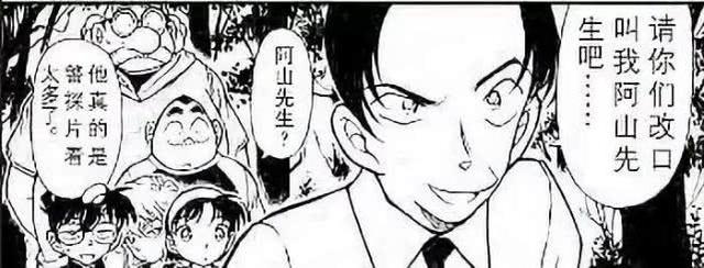 松田阵平头像微信，松田阵平头像（这部四十多年前的日剧竟然与《名侦探柯南》有着千丝万缕的联系）