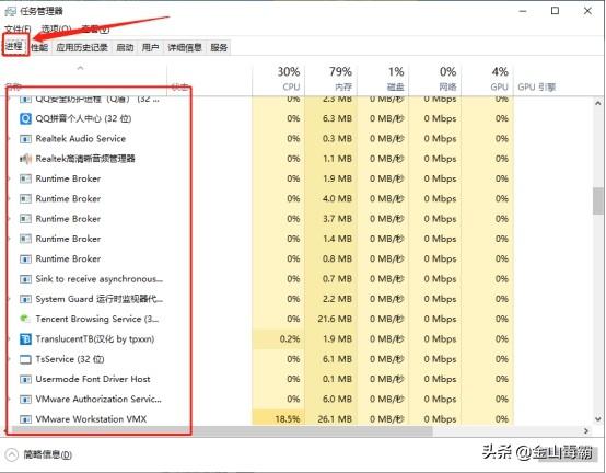 笔记本电脑插上耳机还是外放声音