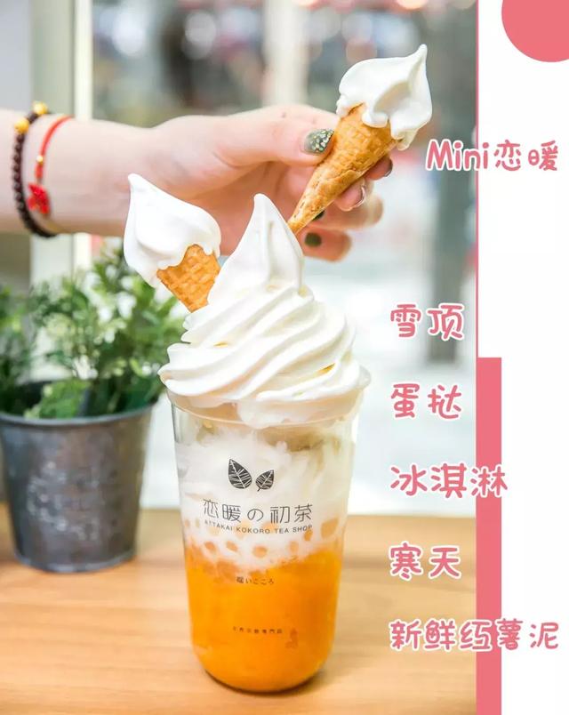 世界上最小的冰淇淋，世界上最小的冰淇淋最长（小小小小牛乳筒来了，啊呜一口）