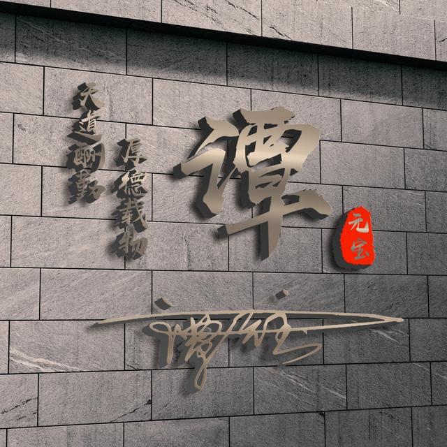 精神系列，微信头像，精神系列（励志3D专属个性签名头像）