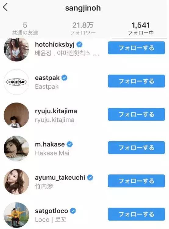 和岛国十八禁换头女星同居？大帅哥就这眼光……不能吧…