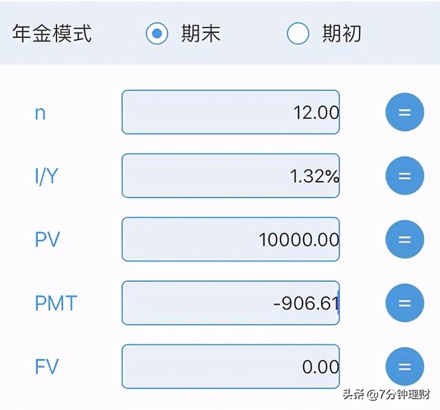 花呗分期利息 花呗的分期后的利息是多少，花呗分期利息（花呗的利息这么高啊）