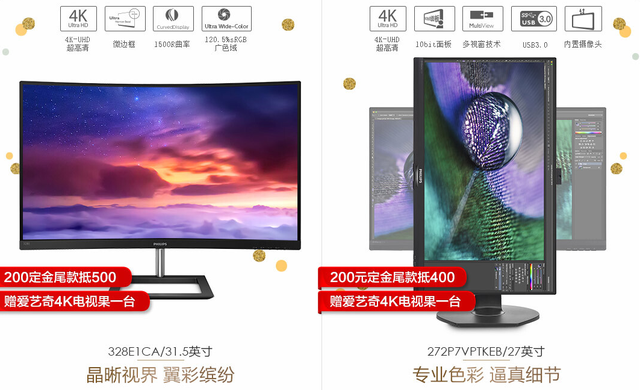 飞利浦电视怎么投屏，philips电视怎么投屏（爱奇艺4K电视果投屏飞利浦显示器轻松看剧）