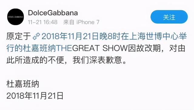 dg辱华事件怎么回事，d g 辱华（DG因辱华、骂中国是“屎”被抵制后）