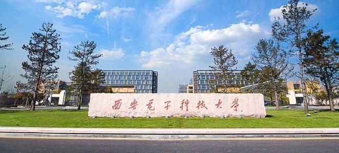 西安211大学(西安985大学有几所)
