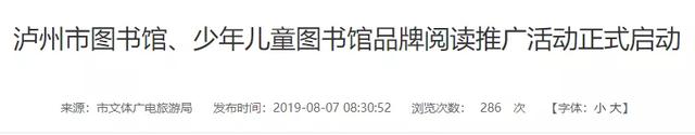 一张借书卡的意义，借书卡规则（愿意把孩子往图书馆送了）
