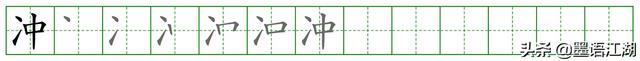 吐音序是什么，《找春天》冲寻姑娘吐柳荡桃杏