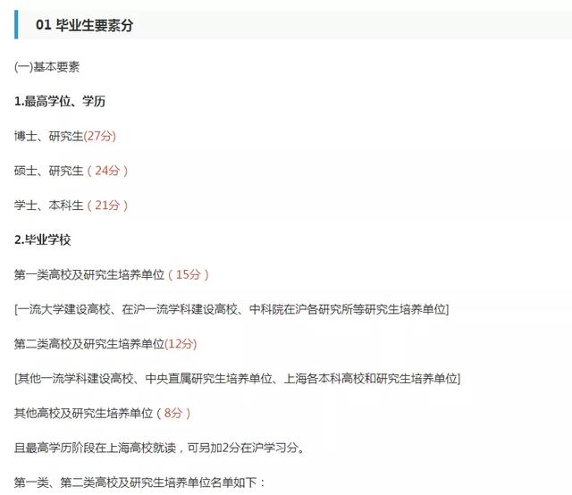 三四线城市有哪些,中国一二线城市名单(三四线城市将被逼入绝境) 三四线城市有哪些,中国一二线城市名单(三四线城市将被逼入绝境)