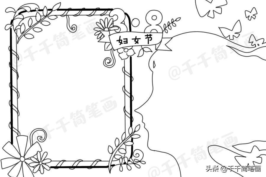 传统节日手抄报简单又漂亮，民族节日手抄报简单又漂亮（植树节、学雷锋、劳动节、妇女节手抄报）