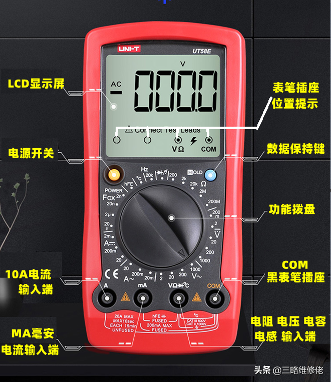 数字万用表的使用方法和注意事项(智能数字万用表的使用方法)