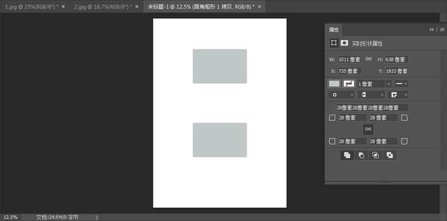 身份证照片打印怎么设置尺寸是多少，如何将身份证照片按照原尺寸打印（简单几步教你自己PS做身份证复印件）