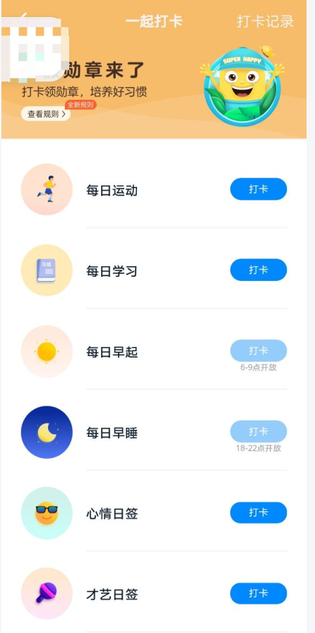 钉钉怎么加入群组，电脑端钉钉怎么添加群组（如何使用钉钉的同学群）