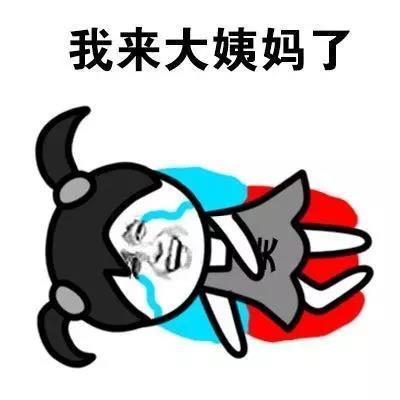怎么判断真的来月经了，如何快速来月经按哪里（“正常月经”到底什么样）