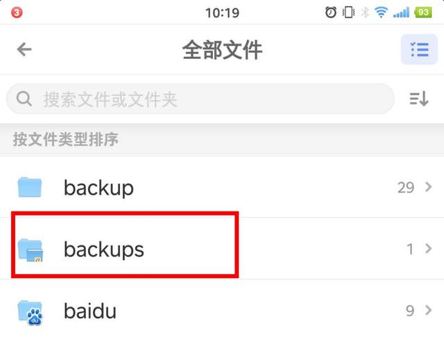 temp文件夹，temp是什么文件夹（只要找出这5个文件夹）