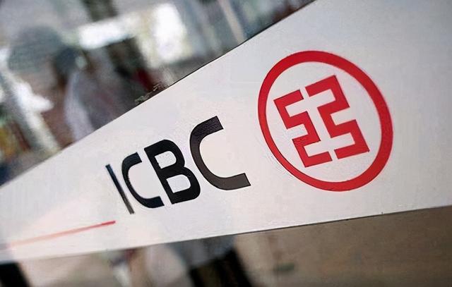 icbc是什麼意思(工商銀行卡過期了怎麼辦)