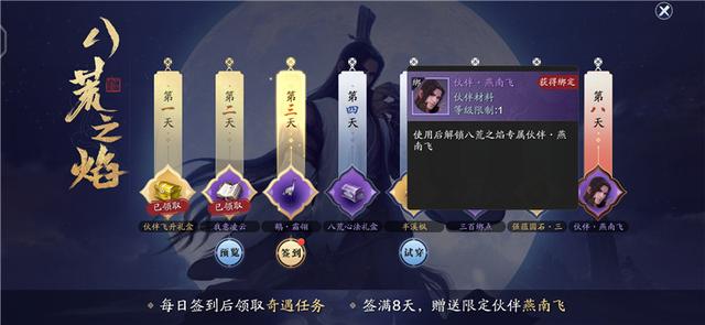 天刀怎么跑流行，天刀流行怎么看（《天涯明月刀》评测）