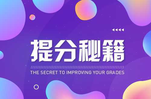经济法产生的四大因素（中级会计职称你必须要掌握的高频考点）