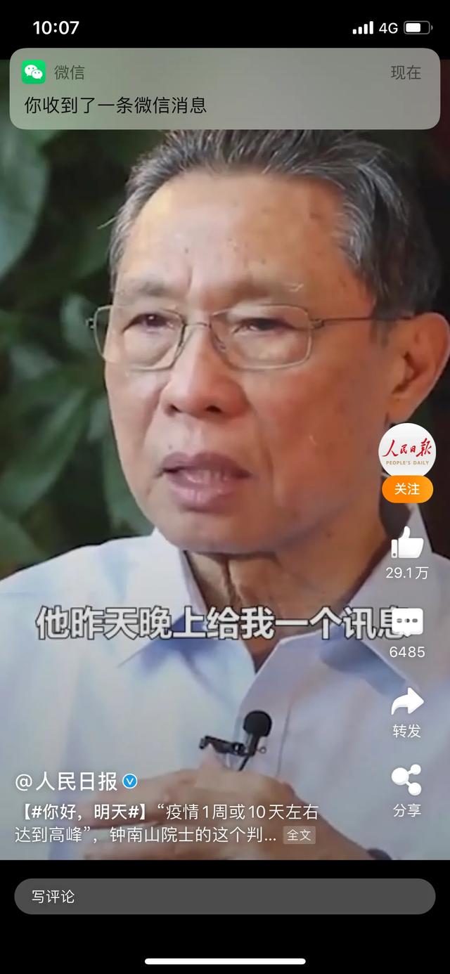 以身作则的意思，以身作则是什么意思（<76>——“以身作则”）