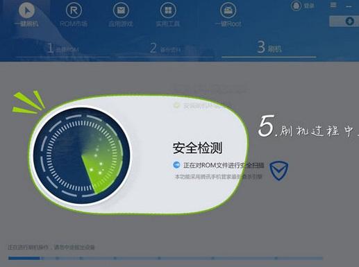 智能机怎样刷机，智能手机刷机指南（女生也会超简单手机刷机教程）