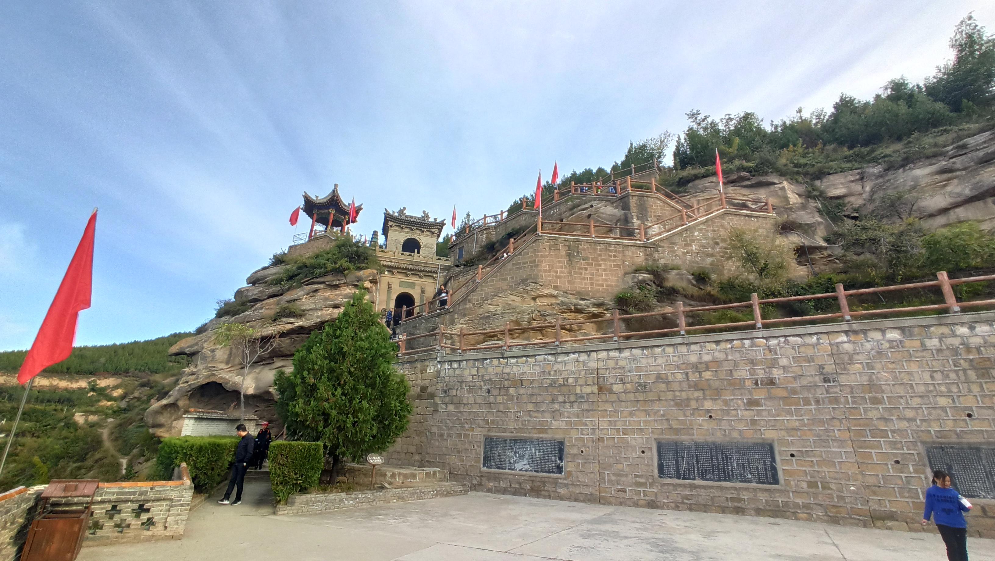 【快乐假日——延安清凉山】