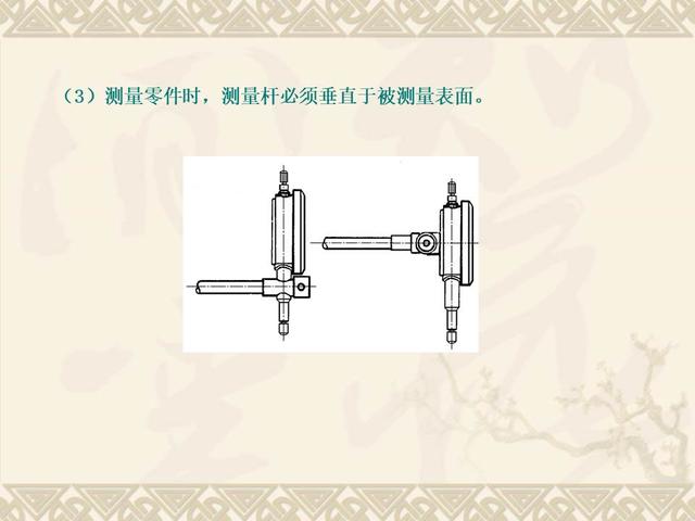 百分表的使用方法，百分表的使用及读数（13页PPT完美介绍百分表及内径百分表的使用方法）
