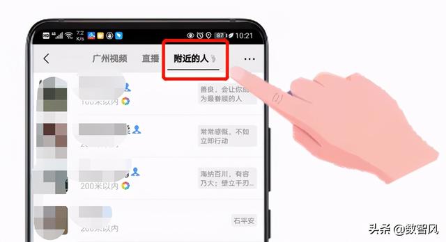 qq扩列在哪里打开，qq扩列功能怎么打开（但有三种方法可以实现扩列的效果）