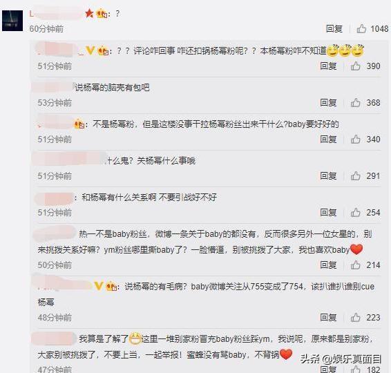 Angelababy深夜发微博，配图有亮点，网友：你还有我们