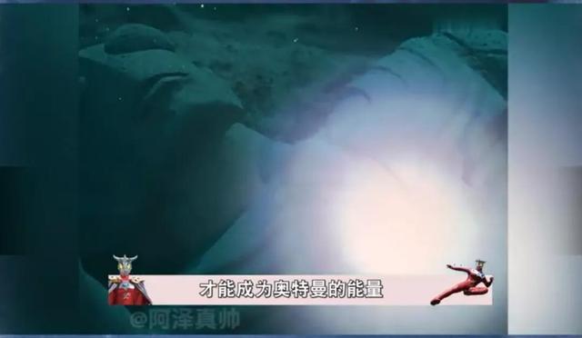 世界上真的有奥特曼吗，世界上真的有狗熊岭吗（奥特曼是真的存在吗）