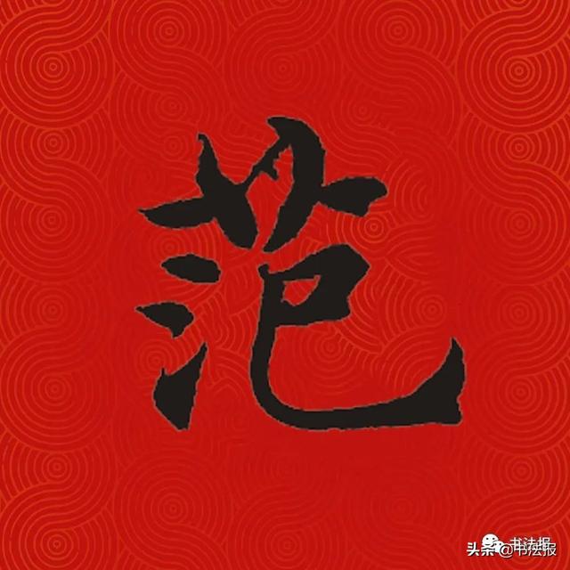 中国姓氏人口排名，中国百家姓排名（中国14亿人口，你的姓排第几）