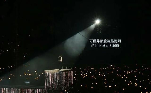 演唱会背景图，演唱会背景图自制提词（演唱会歌词微信背景图】“你好吗）