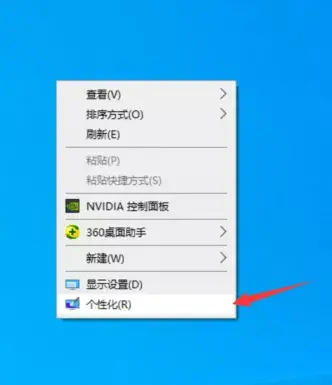 桌面没有我的电脑(电脑怎么恢复原有桌面)
