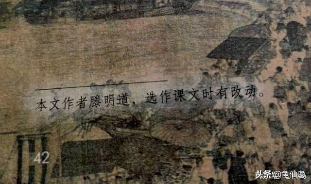 一乘轿子的读音，一乘轿子拼音（<shèng>轿子”）