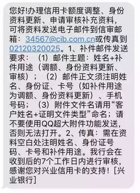 兴享贷是什么贷款，兴业银行兴享贷属于贷款吗（兴业信用卡最实用玩卡建议）