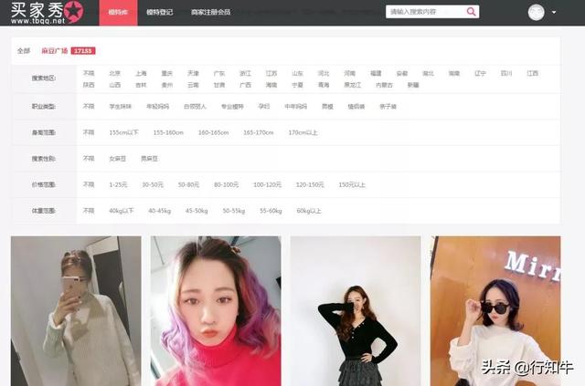 新手网赚项目，新手网上做什么赚钱（6类适合新手的网赚渠道）