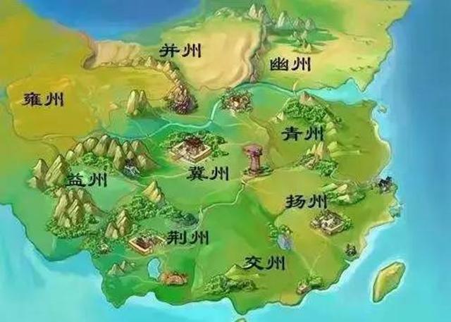 中国古代为什么叫做九州，古代中国为何被称作九州