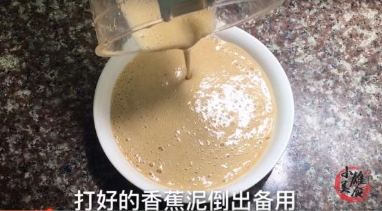 香蕉和鸡蛋怎么做好吃法，香蕉和鸡蛋的做法大全窍门（香蕉里打入2个鸡蛋）