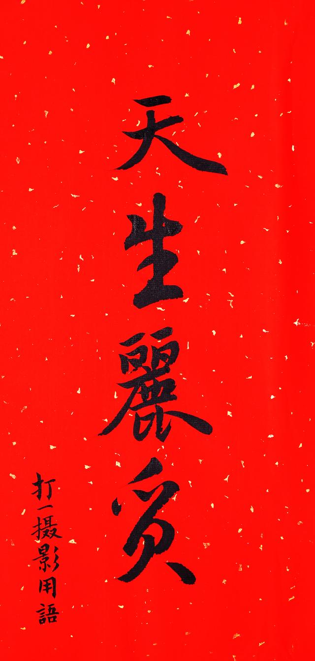 元宵节的灯谜有哪些，元宵节的灯谜有哪些,打动物的灯谜（猜对5个算你厉害）